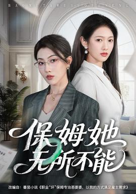 硅谷风云