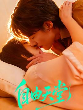 花样姐姐5
