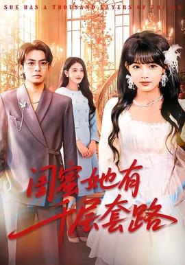 鬼灭之刃 无限城