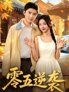 爱尔兰人2