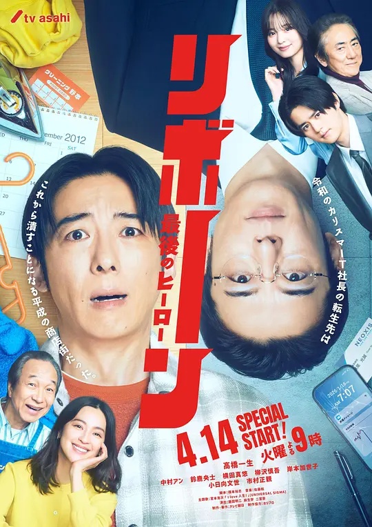 影2