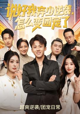 镜像追凶