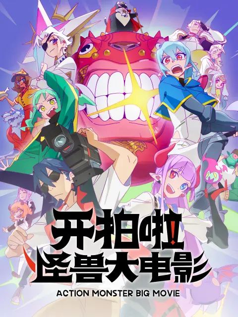 高达：水星的魔女2